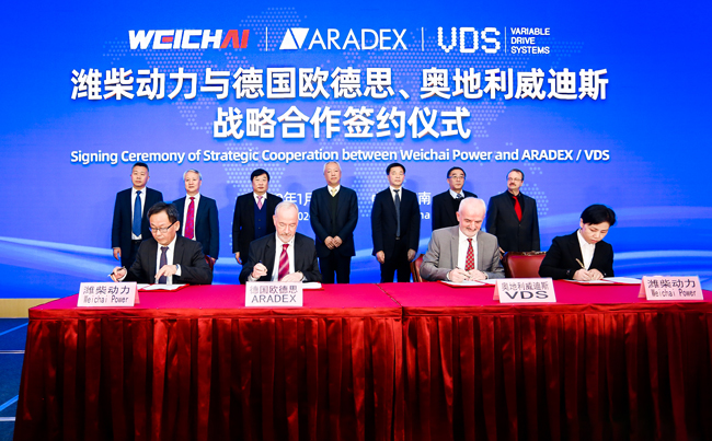 Новые бизнес-формы снова набирают обороты: Weichai Power стратегически перегруппировывает немецкий ARADEX, австрийский VDS